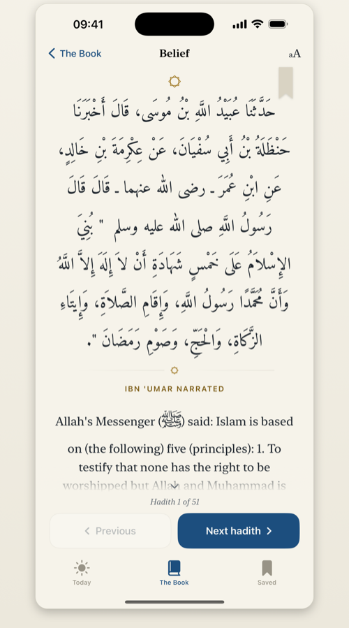 The reader screen showing a hadith with Arabic, translation and narrator.